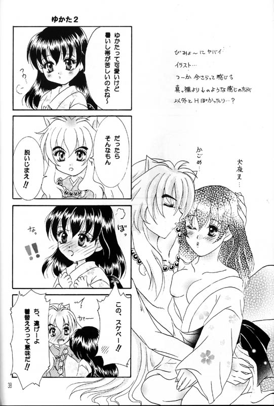 [Yukibana] Shingetsu no Hana (Inuyasha) - Page 37