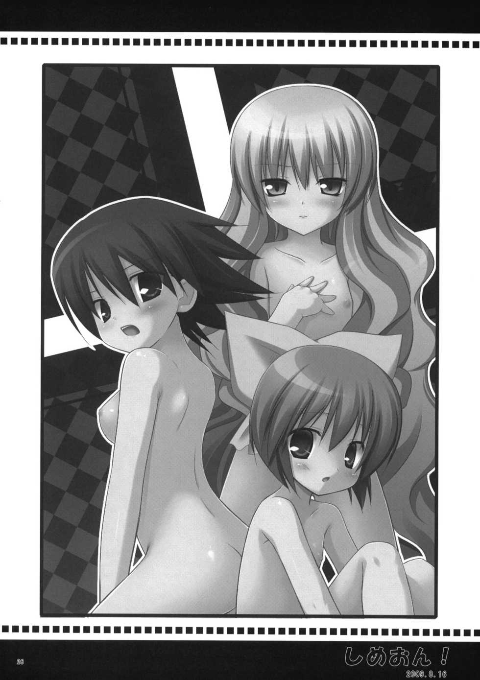 (COMIC1☆5) [Noraneko-no-Tama (Yukino Minato)] Neko Manma (Various) - Page 25
