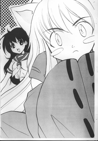 Strawberry Jum - Page 2