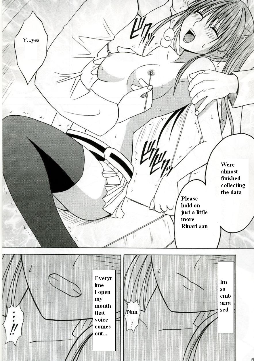 [Crimson (Carmine)] DOLLS 2 (D.Gray-man) [English] - Page 16