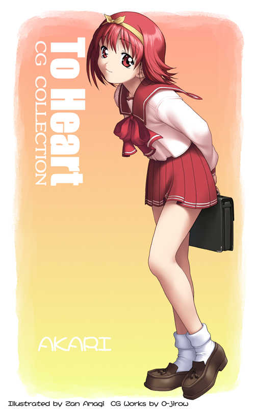 [Studio Garyuu (Zan Amagi, 0-jirow)] To Heart CG Collection (To Heart) - Page 9