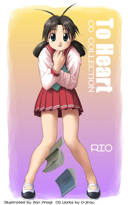 [Studio Garyuu (Zan Amagi, 0-jirow)] To Heart CG Collection (To Heart) - Page 12