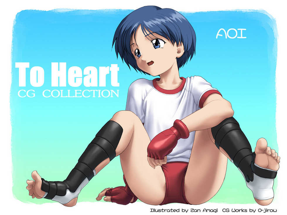 [Studio Garyuu (Zan Amagi, 0-jirow)] To Heart CG Collection (To Heart) - Page 22