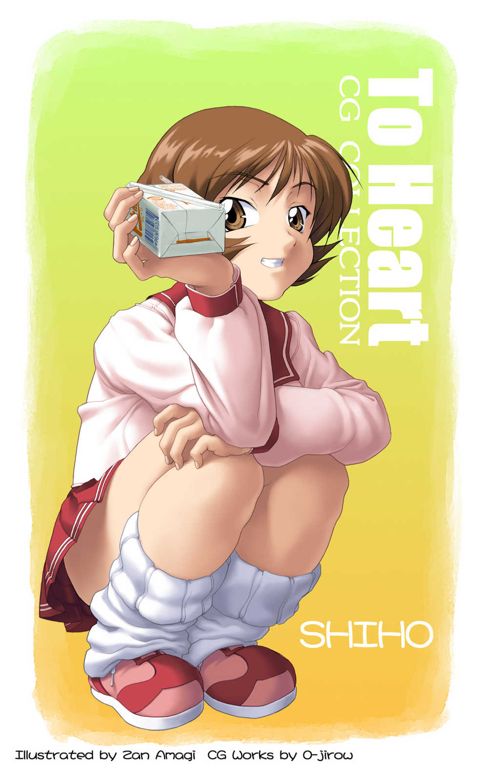 [Studio Garyuu (Zan Amagi, 0-jirow)] To Heart CG Collection (To Heart) - Page 30