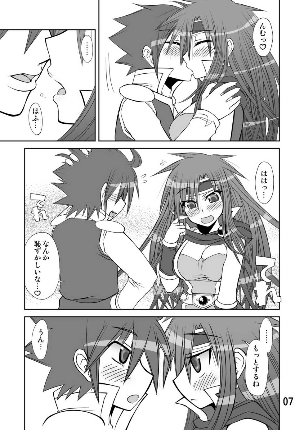 [Samidaregiri (Crowly)] So Sweet So Lonely (Final Fantasy V) [Digital] - Page 7