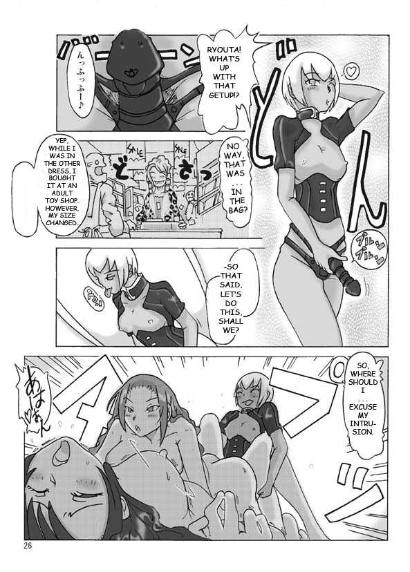 Possession Party [English] - Page 28