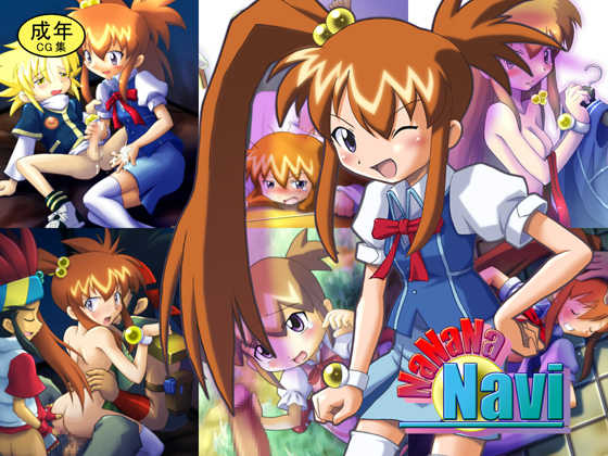 [CrossMind] NaNaNaNavi (Bakkyuu HIT! Crash Bedaman) - Page 1