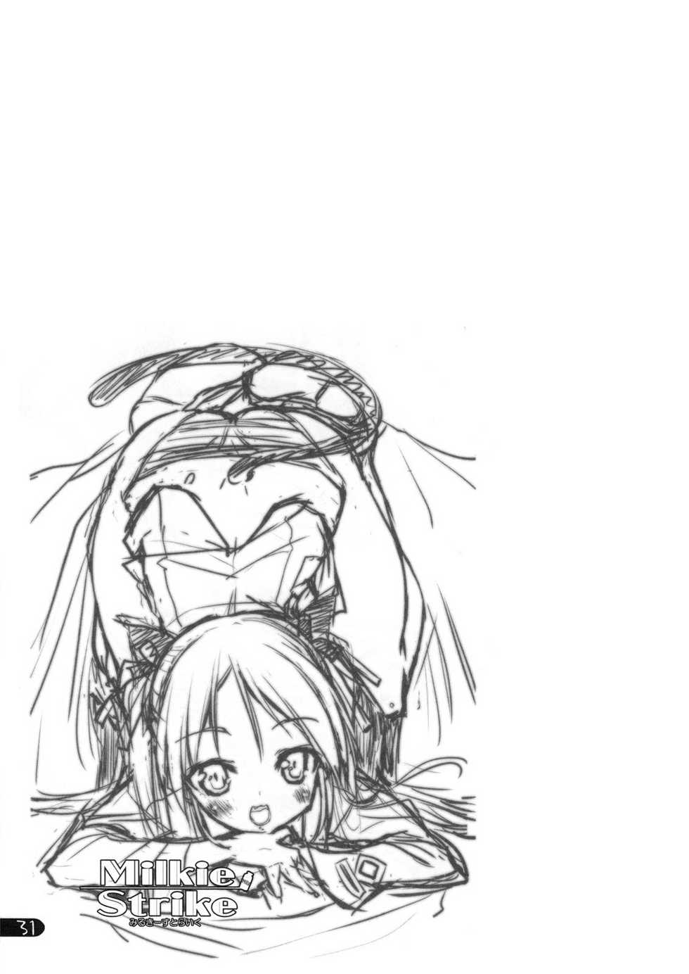 (C74) [Uropyon (Urotan)] Milkie Strike (Strike Witches) [Korean] [팀 면갤] - Page 28