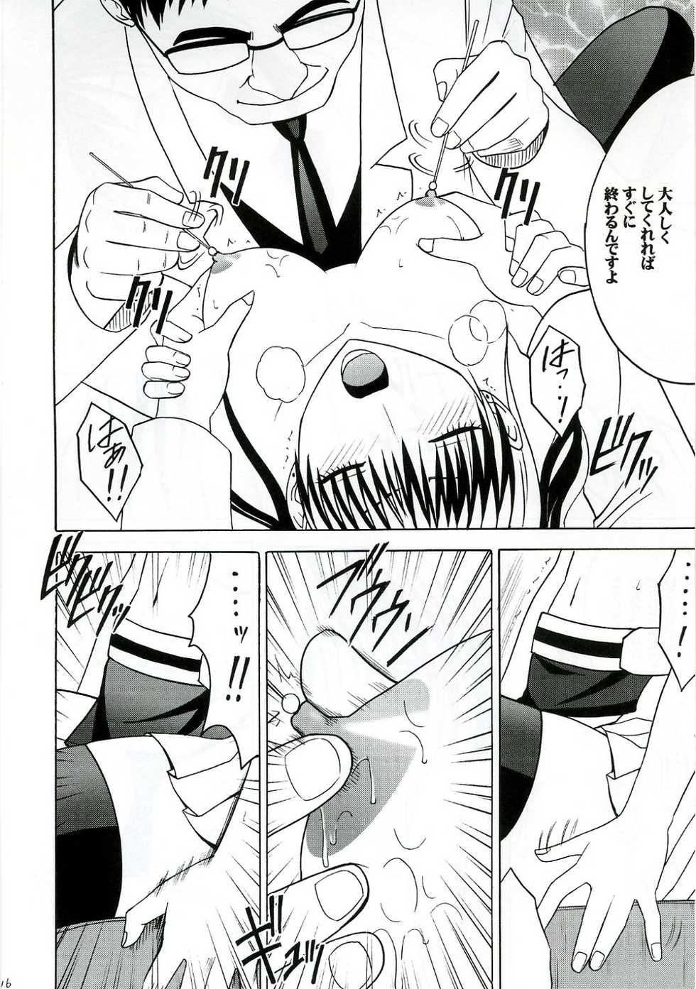 [Crimson (Carmine)] DOLLS 2 (D.Gray-man) - Page 15