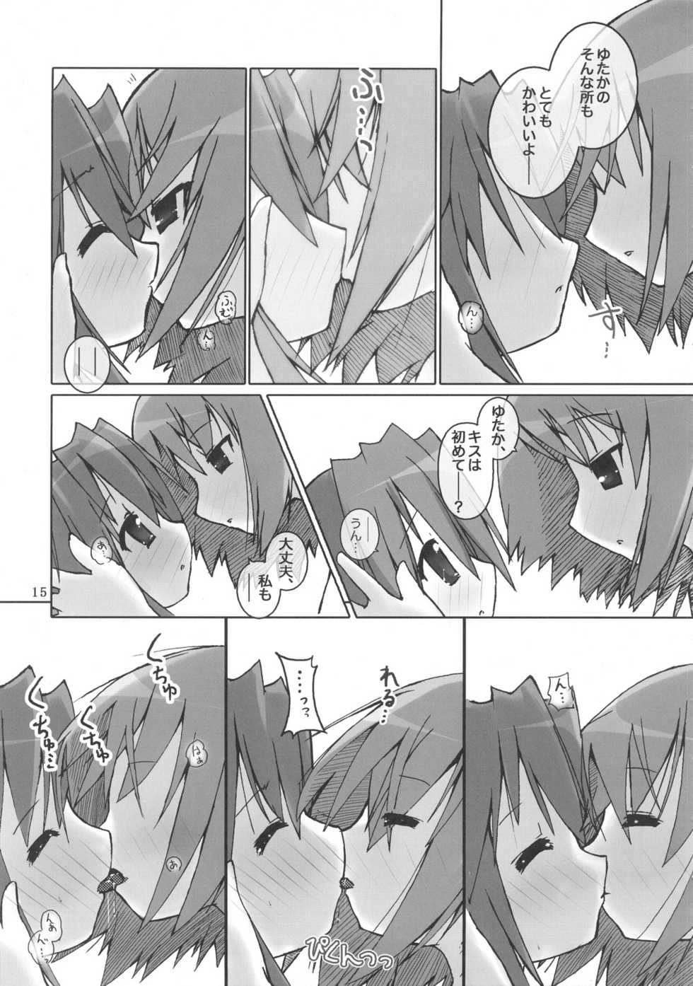 (SC36) [Zenpou Fuchuui (Tamura Hiyori)] Hiyorin Break!! (Lucky Star) - Page 16