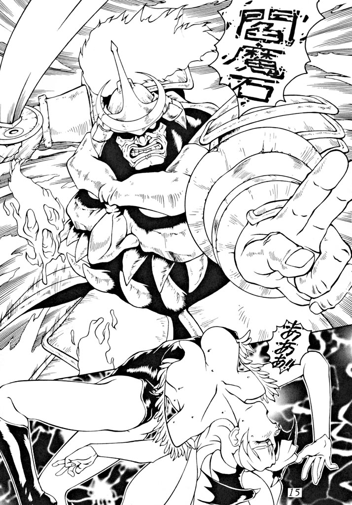 (C54) [Studio Z-Agnam (Various) Douga Komusume! 9 (Various) - Page 16