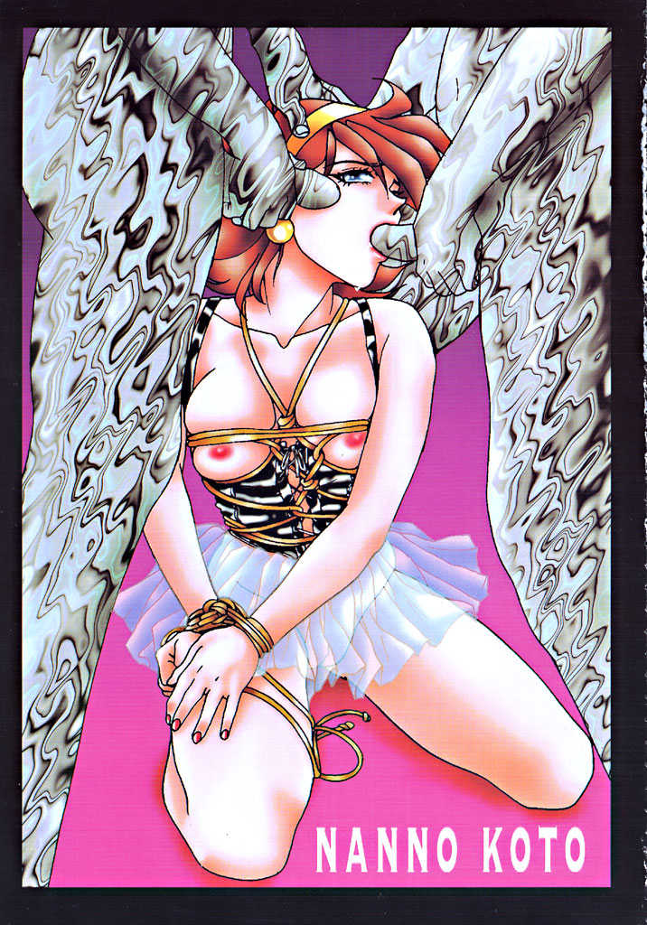 (C48) [Studio Z-Agnam (Various)] Douga Komusume 6 (Various) - Page 3