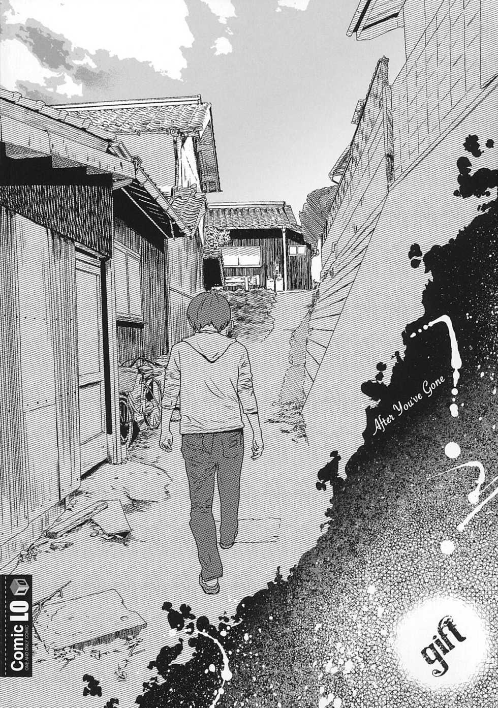 [Higashiyama Show] Gift  - All I know is the gift of LOVE is the greatest GIFT of all. [Chinese] [Badluck1205] - Page 5