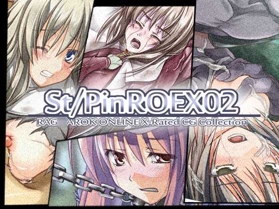 [KOMEDOKORO (Yonekura Kihiro)] St / PinROEX02 (Ragnarok Online) - Page 1