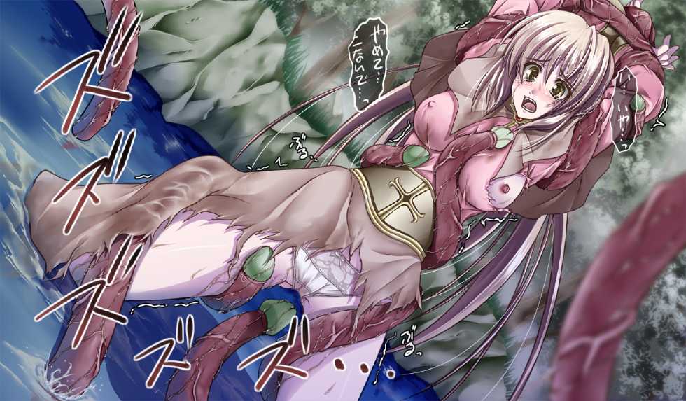 [KOMEDOKORO (Yonekura Kihiro)] St / PinROEX02 (Ragnarok Online) - Page 3