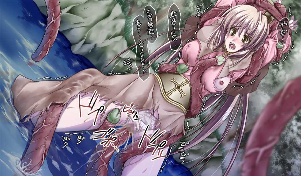 [KOMEDOKORO (Yonekura Kihiro)] St / PinROEX02 (Ragnarok Online) - Page 23