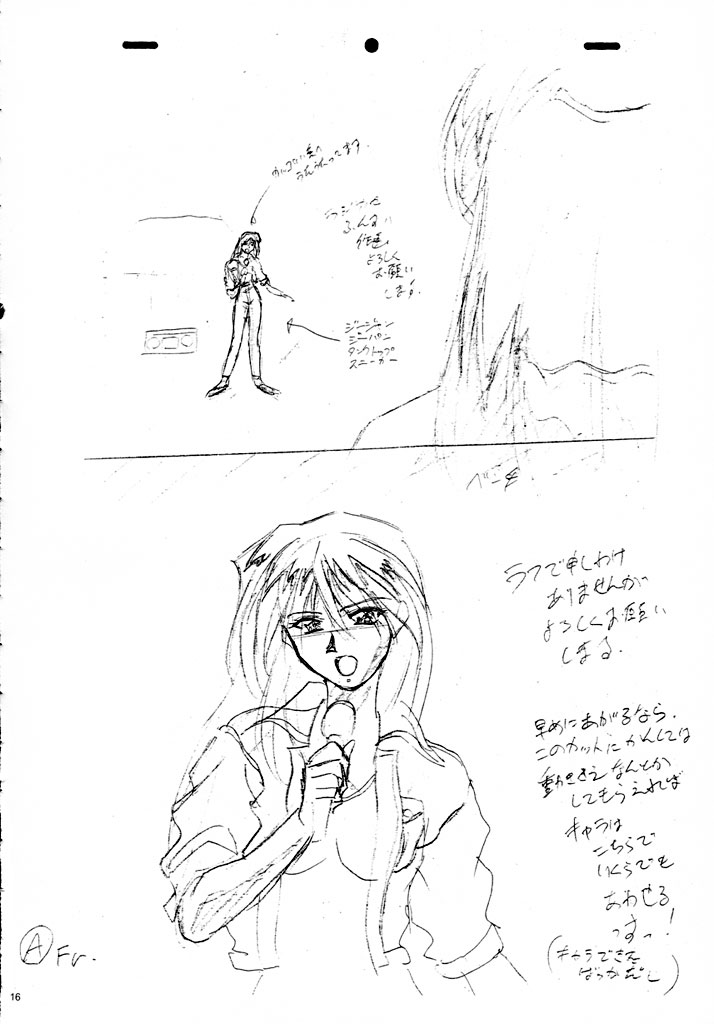 [玄色館] 玄色館 四 （あいどるメーカー&middot;原画集） - Page 16