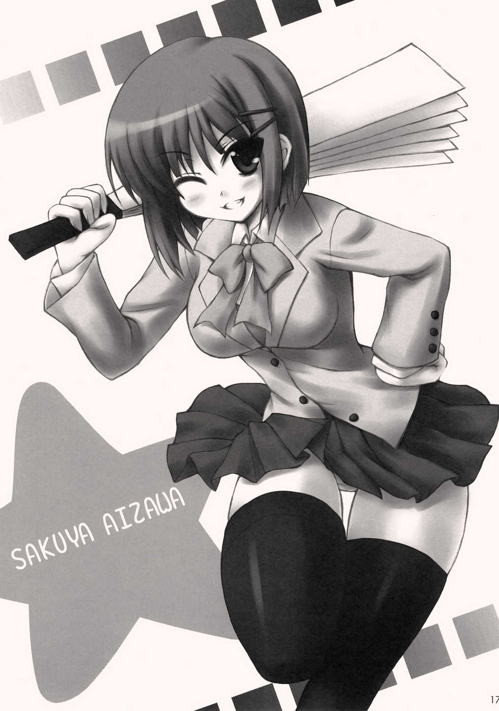 (Puniket 17) [TORANOKO (Tontoro)] Tonari no Trouble Minufuri (Hayate no Gotoku!) - Page 16
