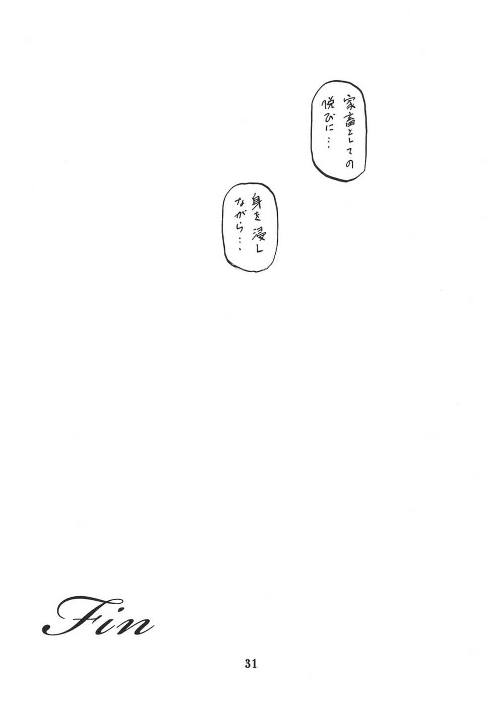Sanbun Kyouden
