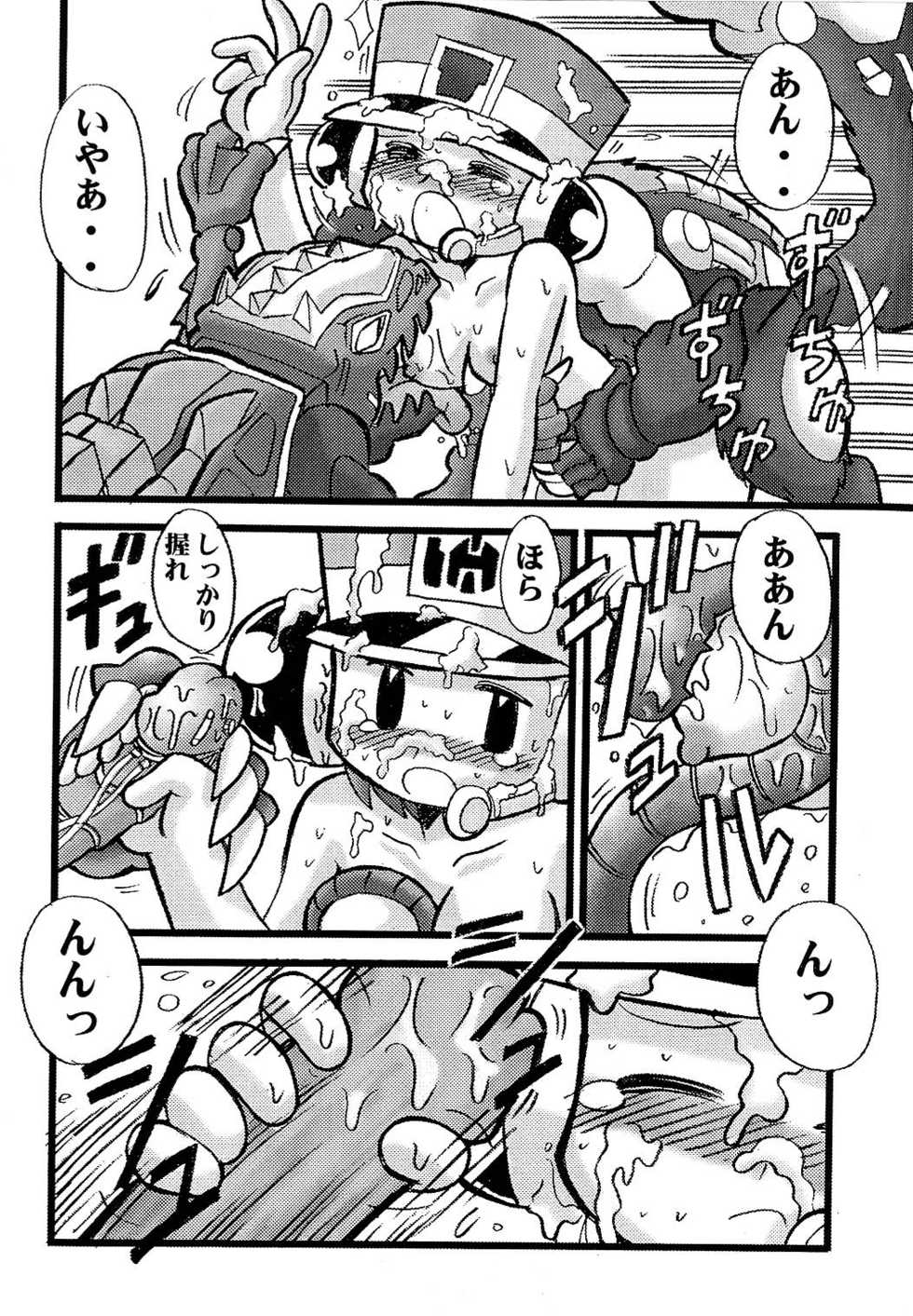 [COSMOS TEAM (Various)] VALKYRIE DEVICE (Beast Wars, Transformers) - Page 12