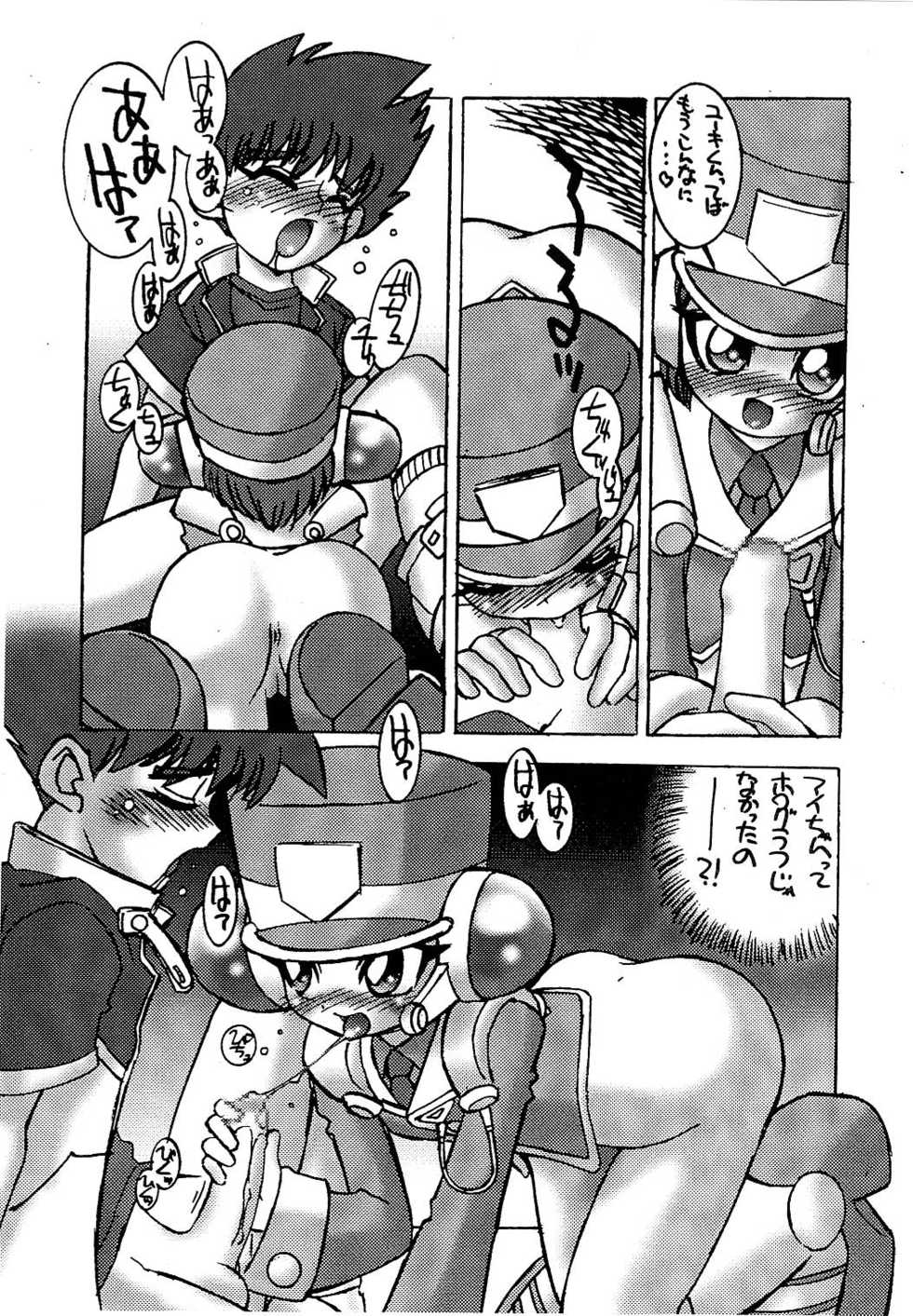 [COSMOS TEAM (Various)] VALKYRIE DEVICE (Beast Wars, Transformers) - Page 24