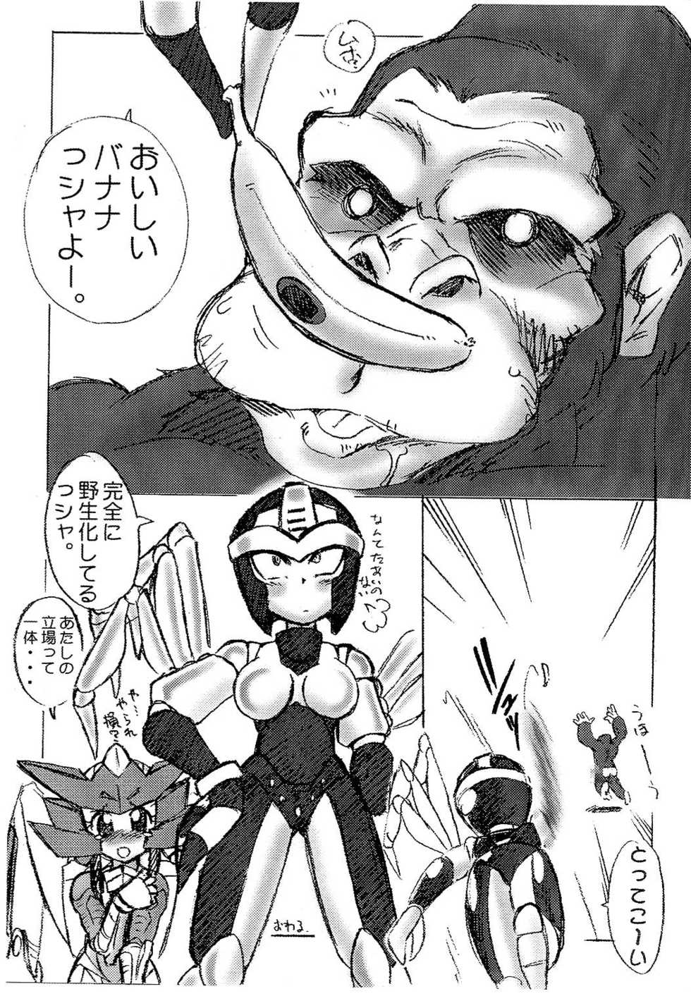 [COSMOS TEAM (Various)] VALKYRIE DEVICE (Beast Wars, Transformers) - Page 38