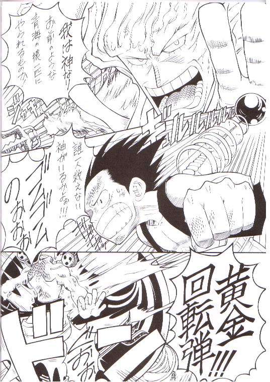 (CR35) [Chikuwano Kimochi (Kadota Hisashi, Mirror Stage)] Kaizoku Joou 3 (One Piece) - Page 4