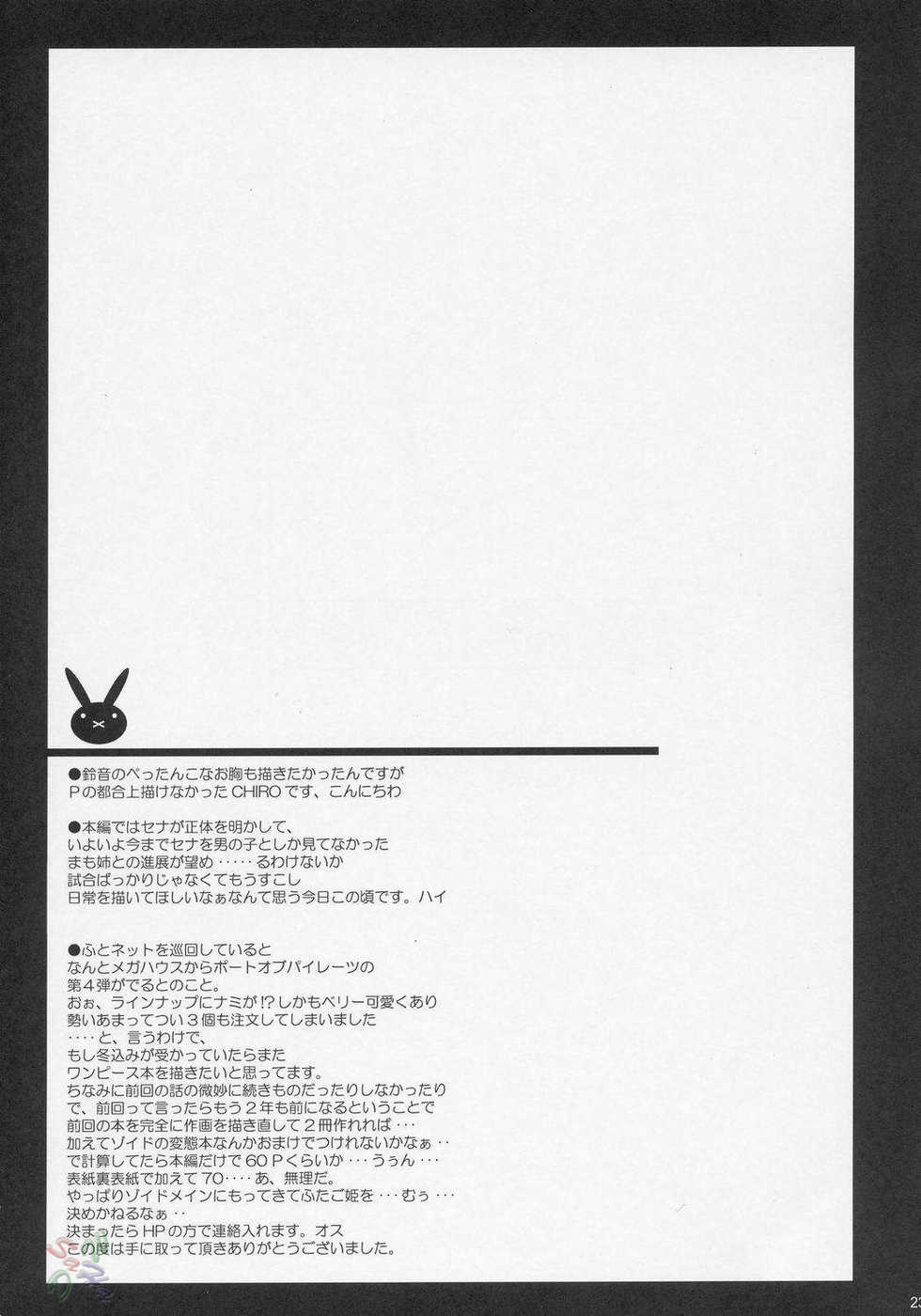 (Comic Castle 2005) [Youkai Tamanokoshi (CHIRO)] RENEWS (Eyeshield 21) [English] [D-W] - Page 22