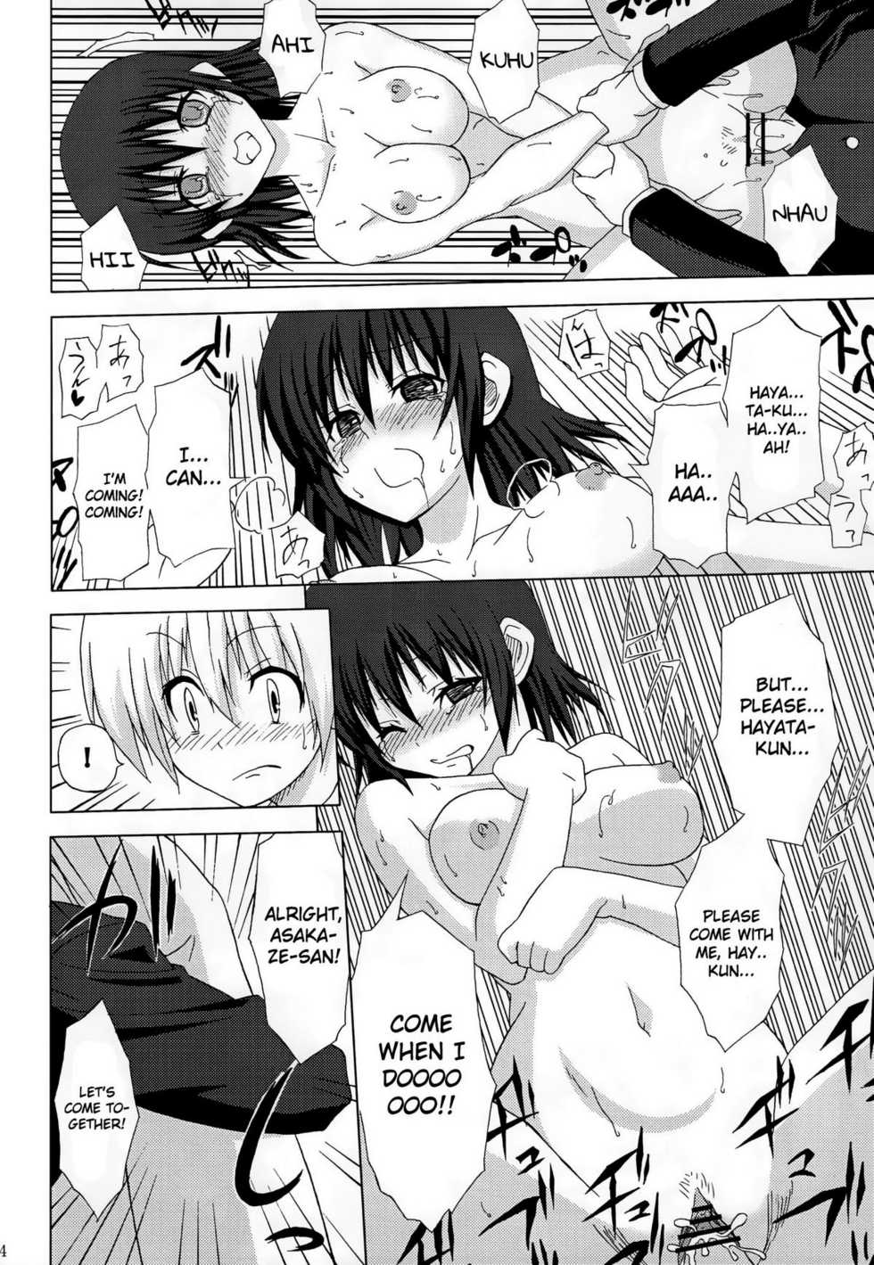 [Many Menu (Kondate)] Zokkon Daro? (Hayate no Gotoku!) [English] [Kibitou4Life] - Page 13