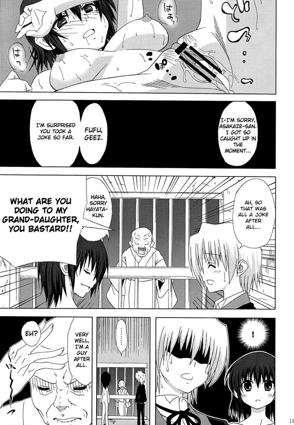 [Many Menu (Kondate)] Zokkon Daro? (Hayate no Gotoku!) [English] [Kibitou4Life] - Page 18