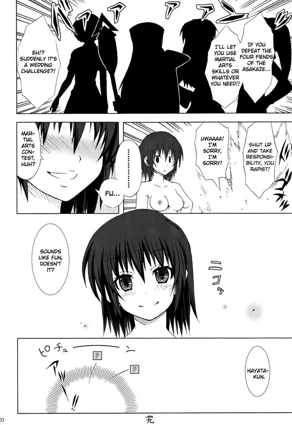 [Many Menu (Kondate)] Zokkon Daro? (Hayate no Gotoku!) [English] [Kibitou4Life] - Page 19