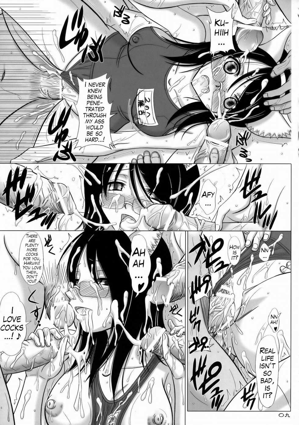 (C77) [Lover's (Inanaki Shiki)] Shio Michiru Pororoca (Sayonara Zetsubou Sensei)[English] [Trinity Translations Team] - Page 8