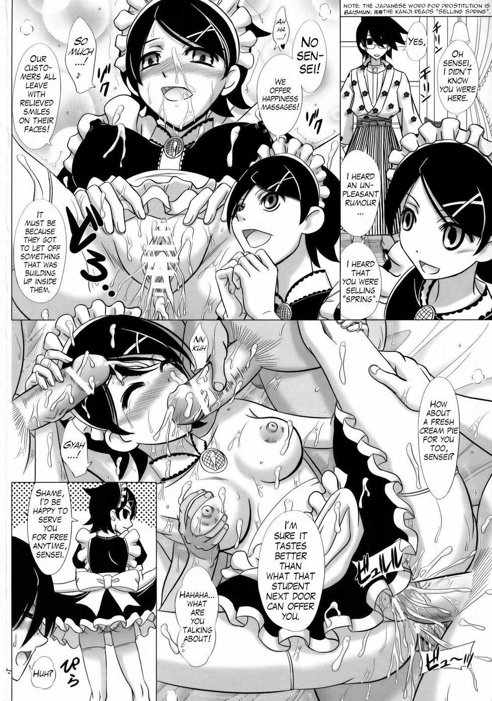 (C77) [Lover's (Inanaki Shiki)] Shio Michiru Pororoca (Sayonara Zetsubou Sensei)[English] [Trinity Translations Team] - Page 25