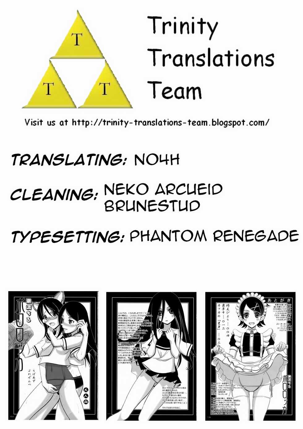 (C77) [Lover's (Inanaki Shiki)] Shio Michiru Pororoca (Sayonara Zetsubou Sensei)[English] [Trinity Translations Team] - Page 27