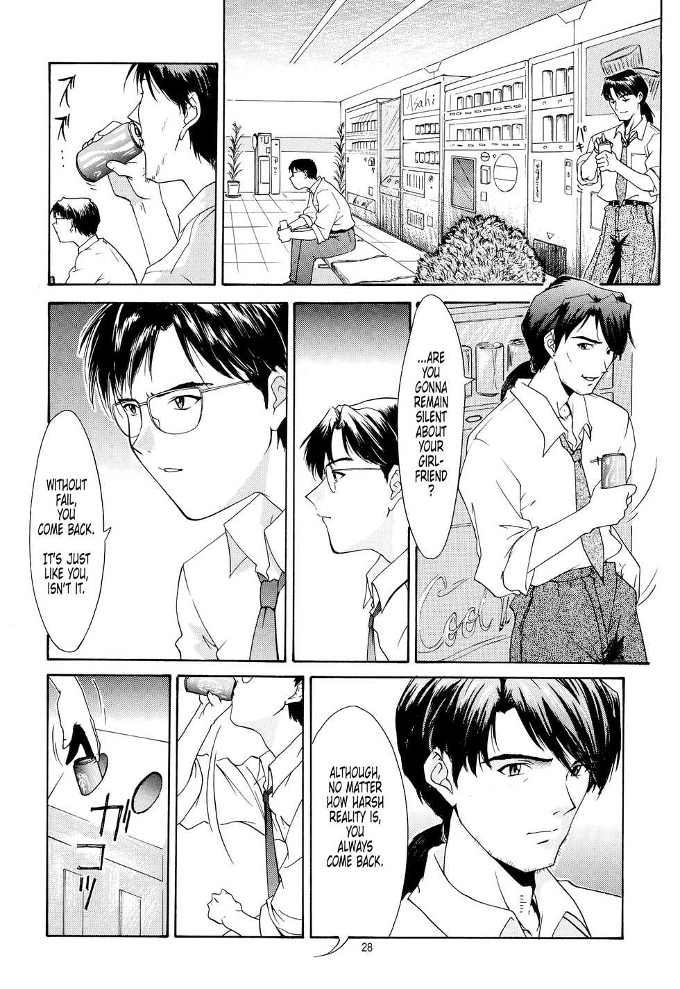 (C54) [Chimatsuriya Honpo (Asanagi Aoi)] EVANGELIUM AETERNITATIS Eien no Fukuinsho ii (Neon Genesis Evangelion) [English] =Tonigobe= - Page 24