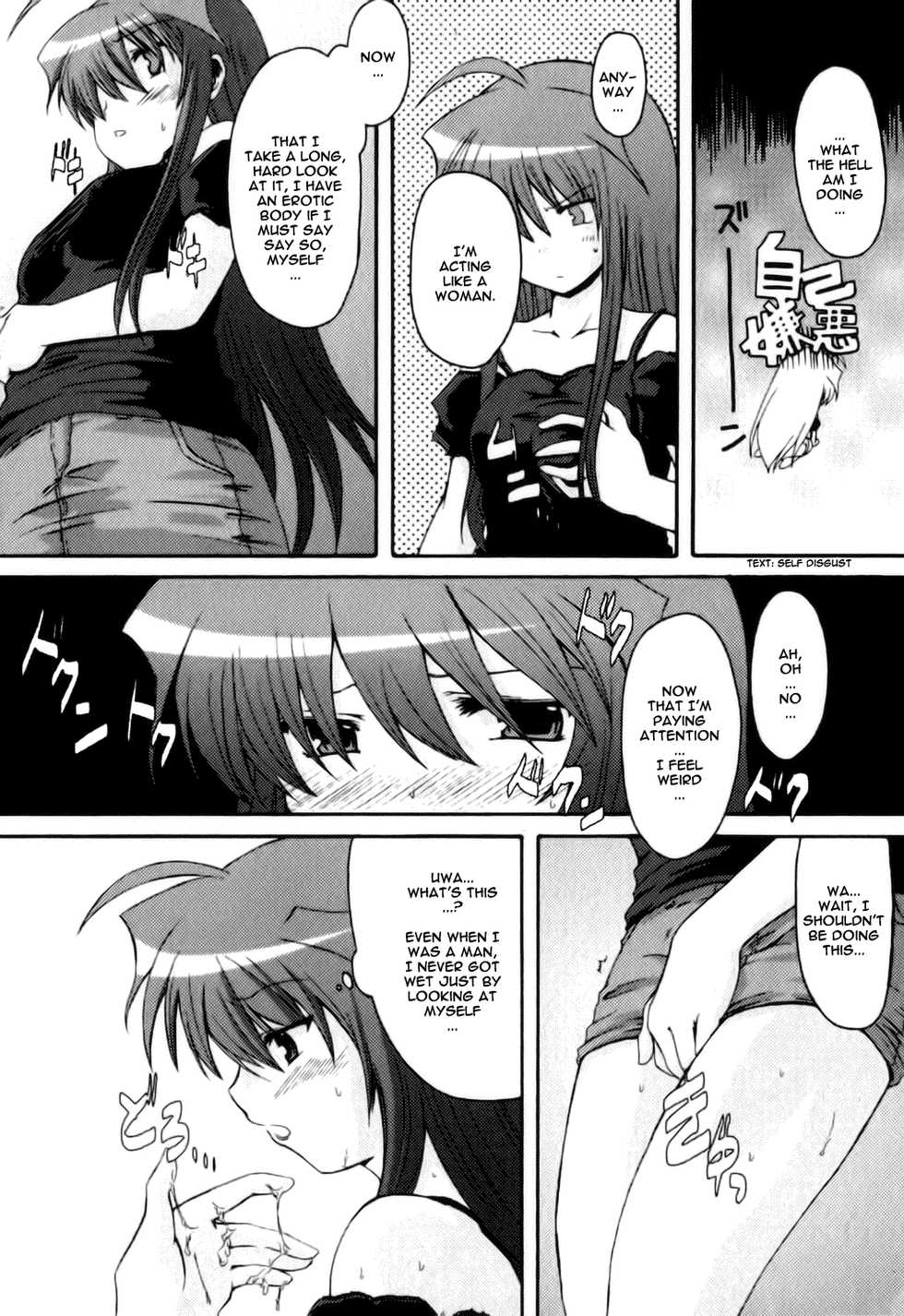 [Mikage Baku] Wonderful [English] [Taruby] - Page 9