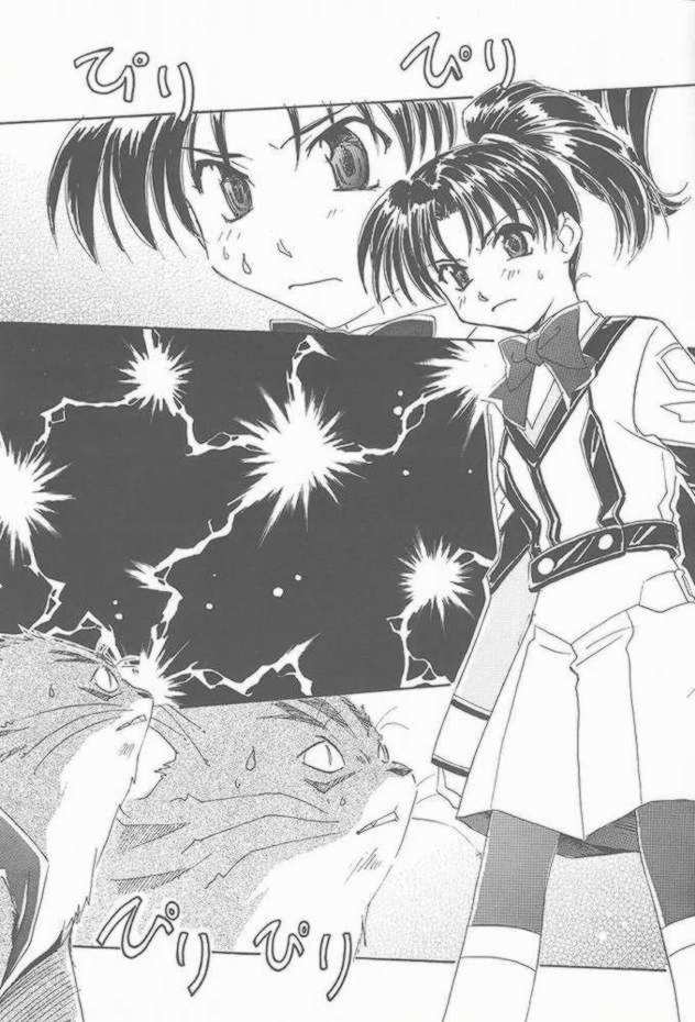 [Ninjin House (Takepon)] Poyayan GPM2 (Gunparade March) - Page 2