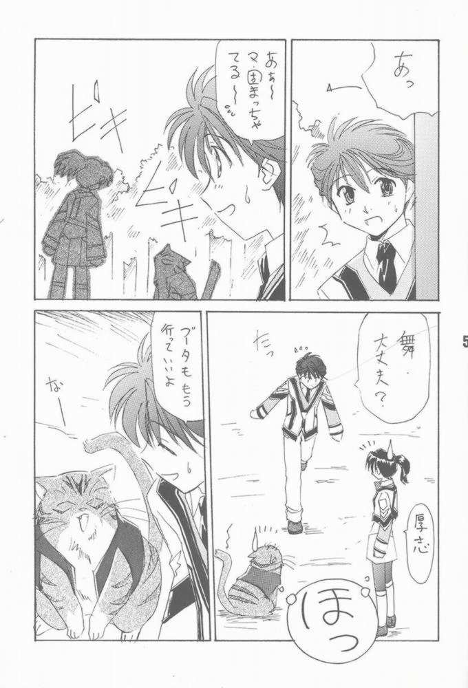 [Ninjin House (Takepon)] Poyayan GPM2 (Gunparade March) - Page 3