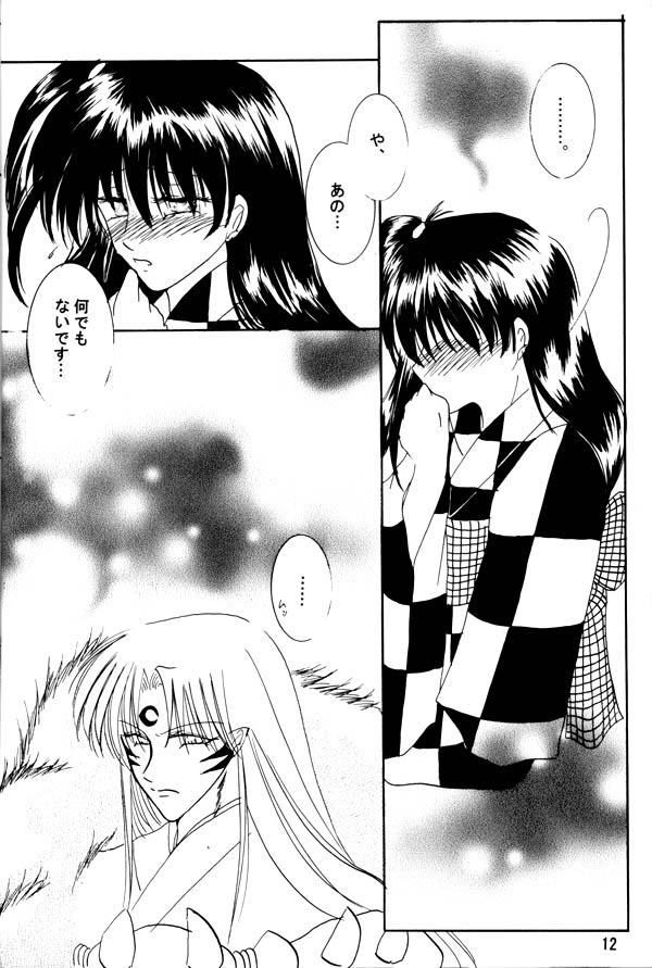 (C65) [Hero Hero Honpo (Kamiryou Kaduki)] Tsuki No Himegoto (Inuyasha) - Page 10