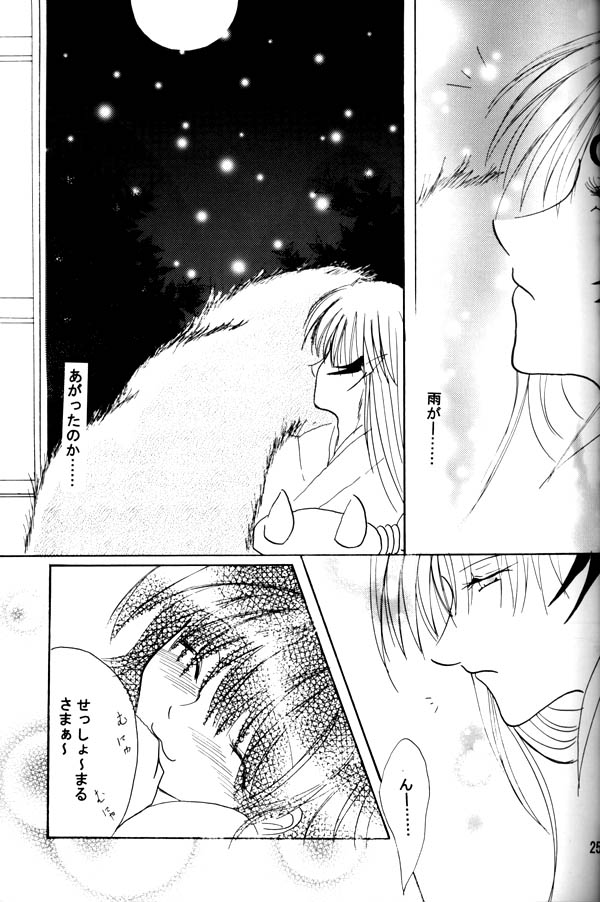 (C65) [Hero Hero Honpo (Kamiryou Kaduki)] Tsuki No Himegoto (Inuyasha) - Page 23