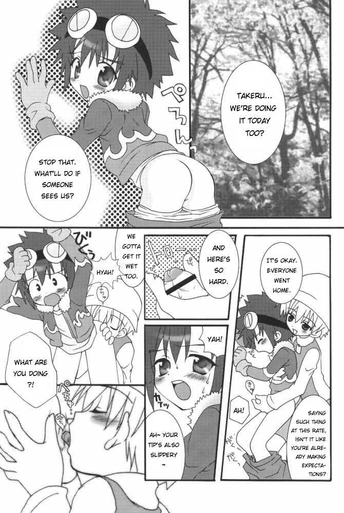 (Shotaket 6) [Houkago Paradise (Sasorigatame)] Plum Juice (Digimon Adventure 02) [English] - Page 6
