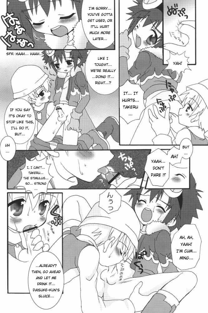 (Shotaket 6) [Houkago Paradise (Sasorigatame)] Plum Juice (Digimon Adventure 02) [English] - Page 7