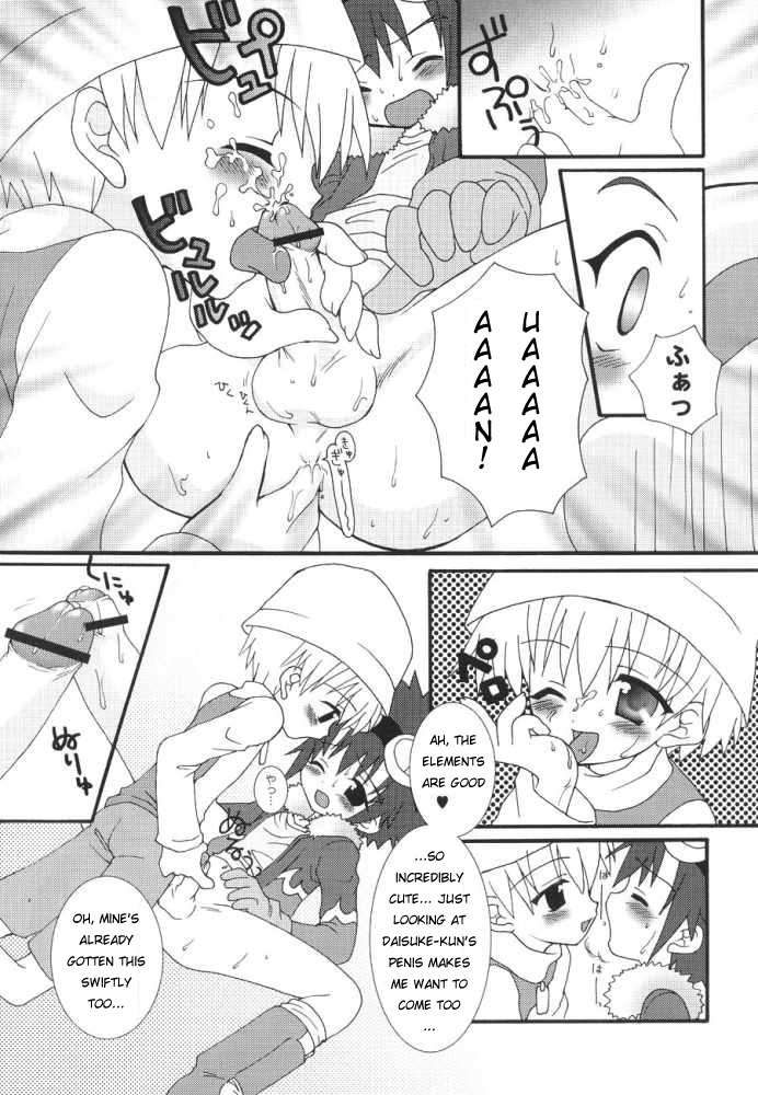 (Shotaket 6) [Houkago Paradise (Sasorigatame)] Plum Juice (Digimon Adventure 02) [English] - Page 8