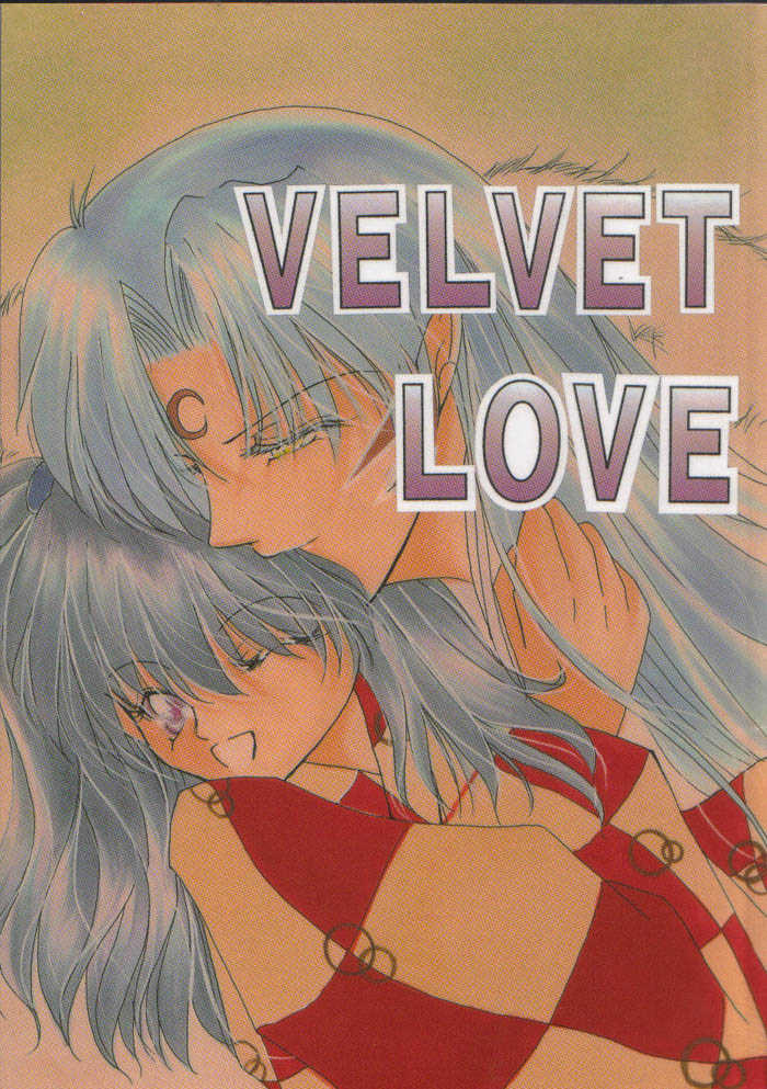 (Comic Creation 13) [Hero Hero Honpo (Kamiryou Kaduki)] VELVET LOVE (Inuyasha) - Page 1