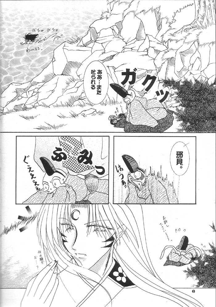 (Comic Creation 13) [Hero Hero Honpo (Kamiryou Kaduki)] VELVET LOVE (Inuyasha) - Page 5