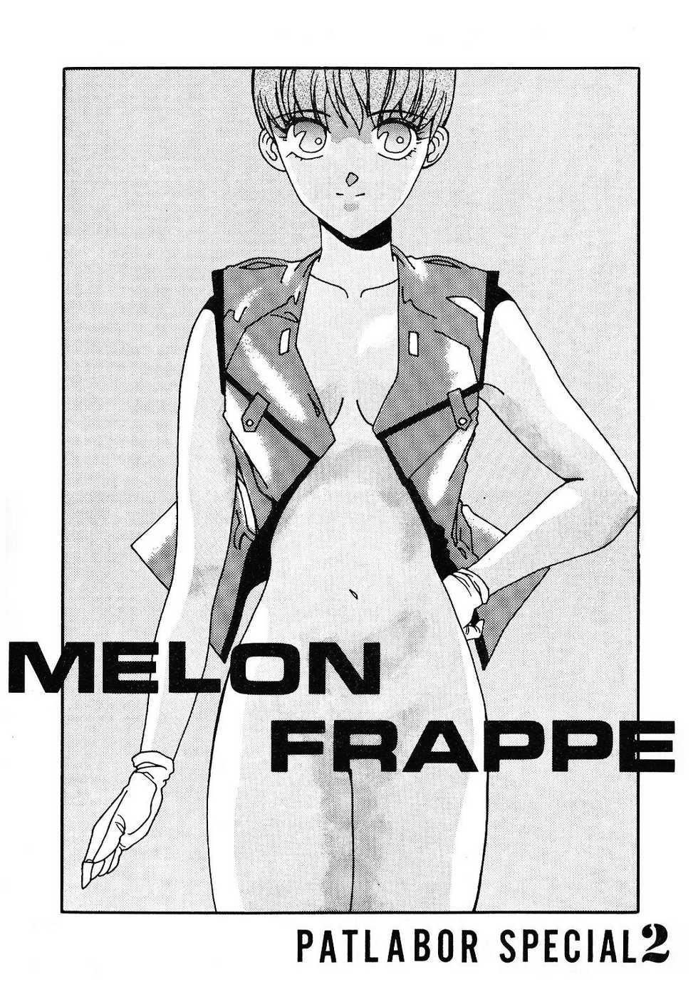 (C39) [art=theater (Fred Kelly)] MELON FRAPPE PATLABOR SPECIAL 2 (Various) - Page 1