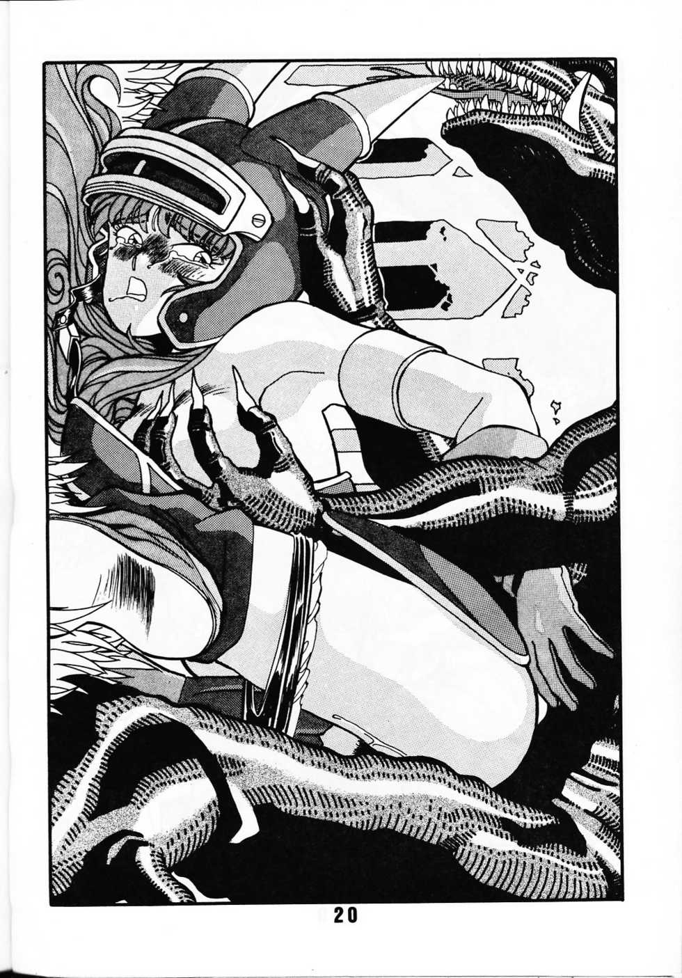 (C39) [art=theater (Fred Kelly)] MELON FRAPPE PATLABOR SPECIAL 2 (Various) - Page 19