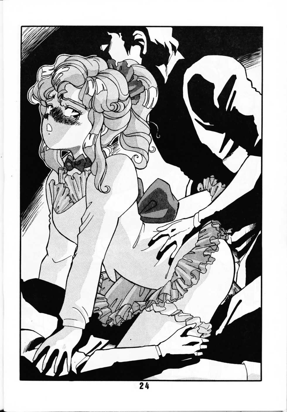 (C39) [art=theater (Fred Kelly)] MELON FRAPPE PATLABOR SPECIAL 2 (Various) - Page 23