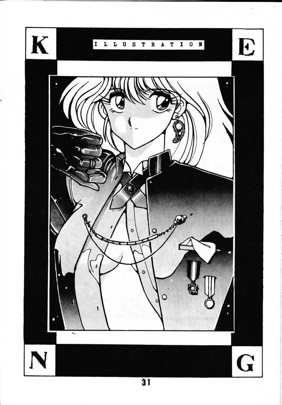 (C39) [art=theater (Fred Kelly)] MELON FRAPPE PATLABOR SPECIAL 2 (Various) - Page 30