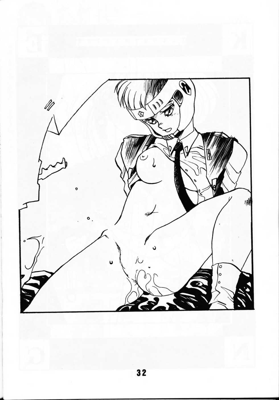 (C39) [art=theater (Fred Kelly)] MELON FRAPPE PATLABOR SPECIAL 2 (Various) - Page 31